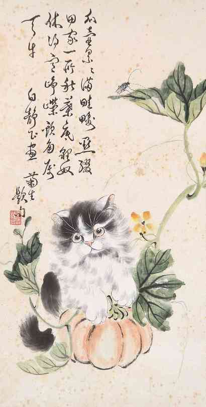 白静玉 孙菊生合作 猫 立轴